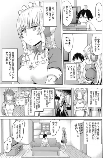 [Agata] Bitch Para ~Chijo Zukan~ Houkago no Bitch-tachi Fhentai - Page 84