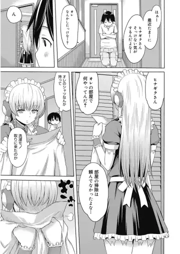 [Agata] Bitch Para ~Chijo Zukan~ Houkago no Bitch-tachi Fhentai - Page 86