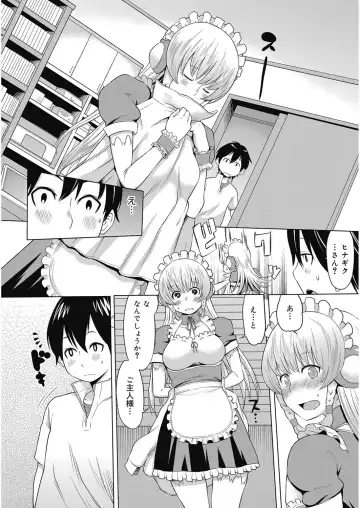 [Agata] Bitch Para ~Chijo Zukan~ Houkago no Bitch-tachi Fhentai - Page 87