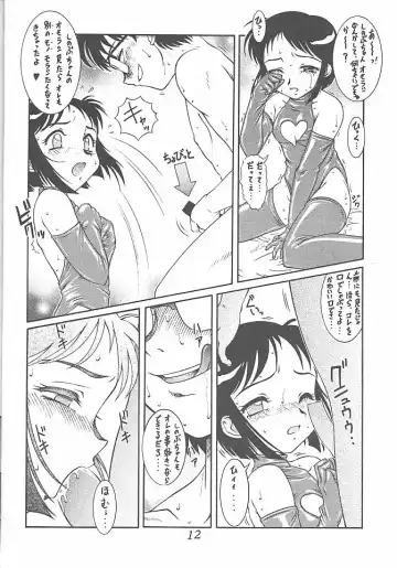 [Azuma Kyouto] Meika Azumaya Vol.7 Fhentai - Page 14
