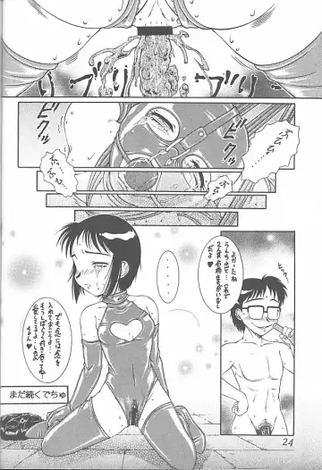 [Azuma Kyouto] Meika Azumaya Vol.7 Fhentai - Page 26