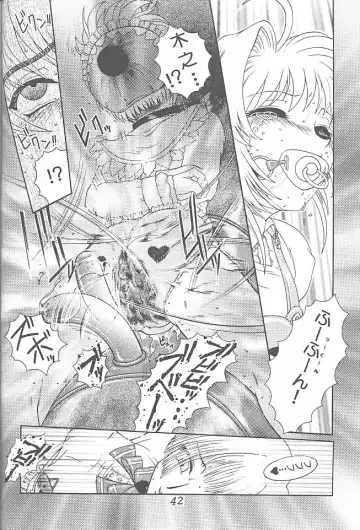 [Azuma Kyouto] Meika Azumaya Vol.7 Fhentai - Page 44