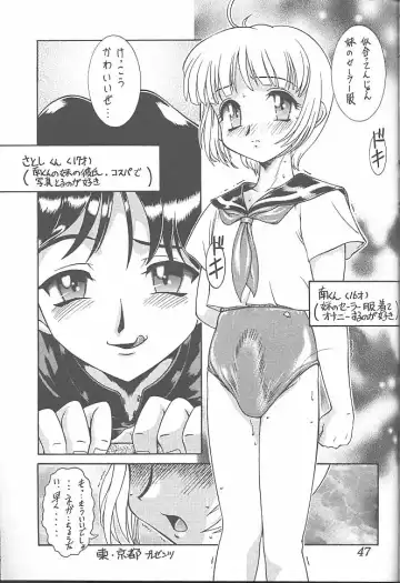 [Azuma Kyouto] Meika Azumaya Vol.7 Fhentai - Page 49