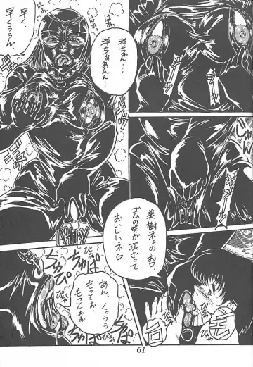 [Azuma Kyouto] Meika Azumaya Vol.7 Fhentai - Page 63