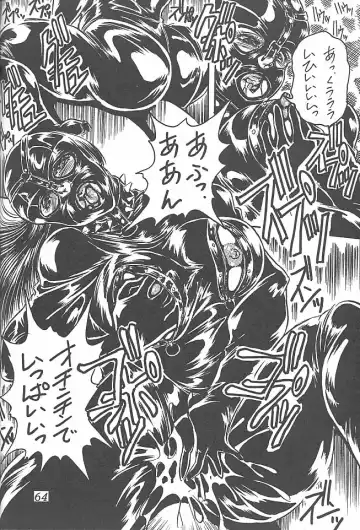 [Azuma Kyouto] Meika Azumaya Vol.7 Fhentai - Page 66