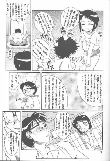 [Azuma Kyouto] Meika Azumaya Vol.7 Fhentai - Page 7