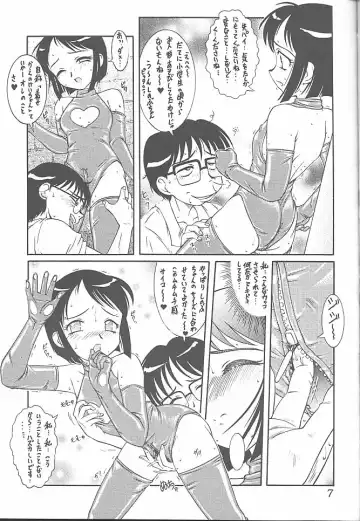 [Azuma Kyouto] Meika Azumaya Vol.7 Fhentai - Page 9