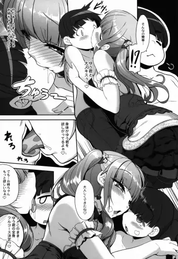 [Kirin Kakeru] Otona NO Time Fhentai - Page 9