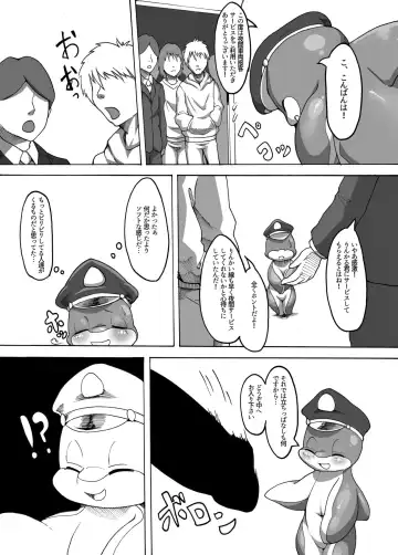 [Tamanosuke] Rinkaiten Toppa Ver.3 Fhentai - Page 6