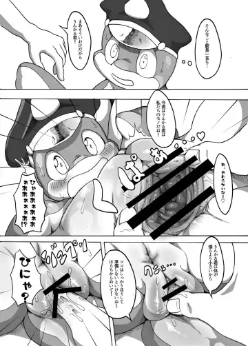 [Tamanosuke] Rinkaiten Toppa Ver.3 Fhentai - Page 8