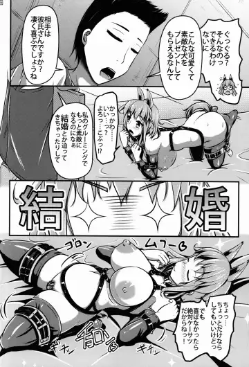 [Shinoda Kazuhiro] Chuumon no Ooi Pet Shop Fhentai - Page 10