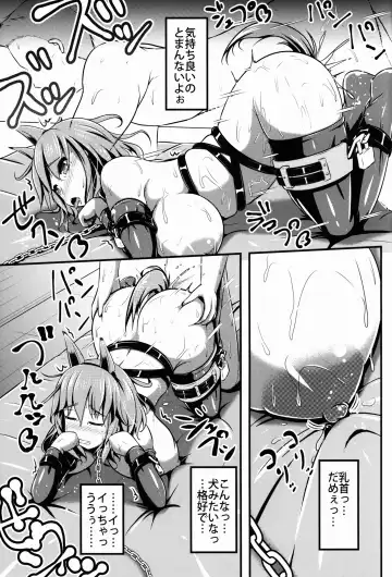 [Shinoda Kazuhiro] Chuumon no Ooi Pet Shop Fhentai - Page 17