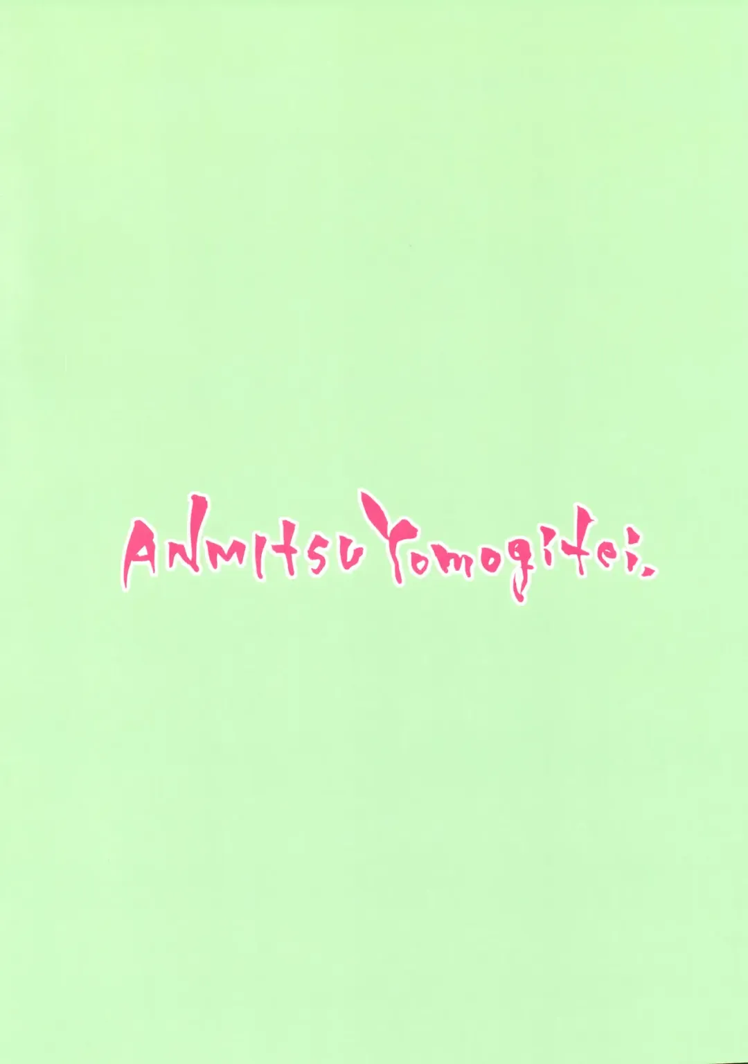 [Michiking] Karakai Jouzu no Alice-san! | Teasing Master Alice! Fhentai - Page 27