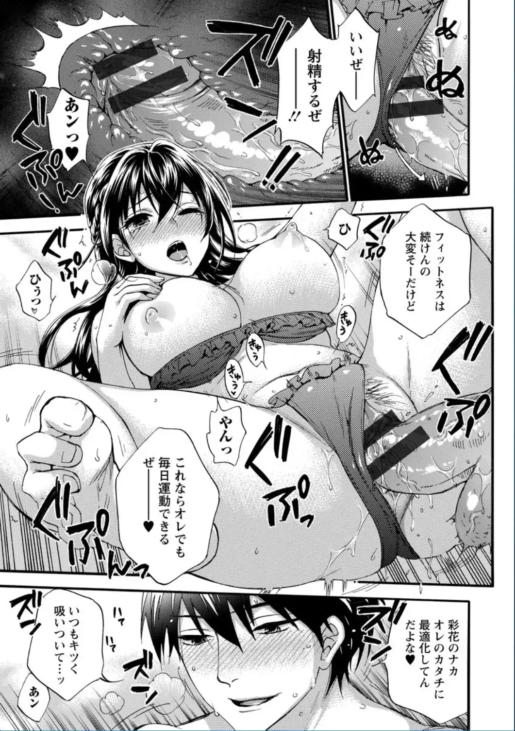 [Kuon Michiyoshi] Zettai Harem QUEENS Fhentai - Page 15