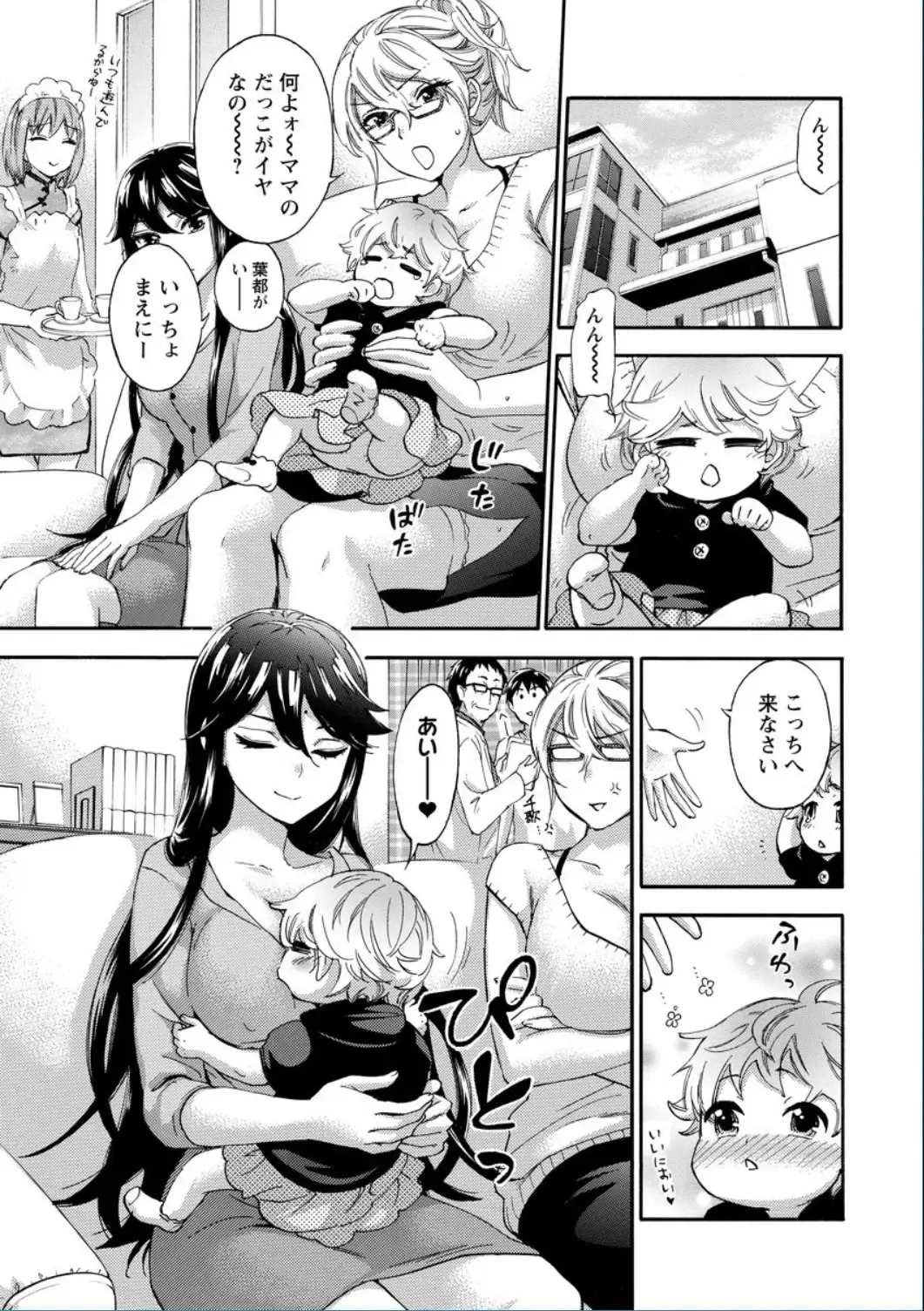 [Kuon Michiyoshi] Zettai Harem QUEENS Fhentai - Page 169