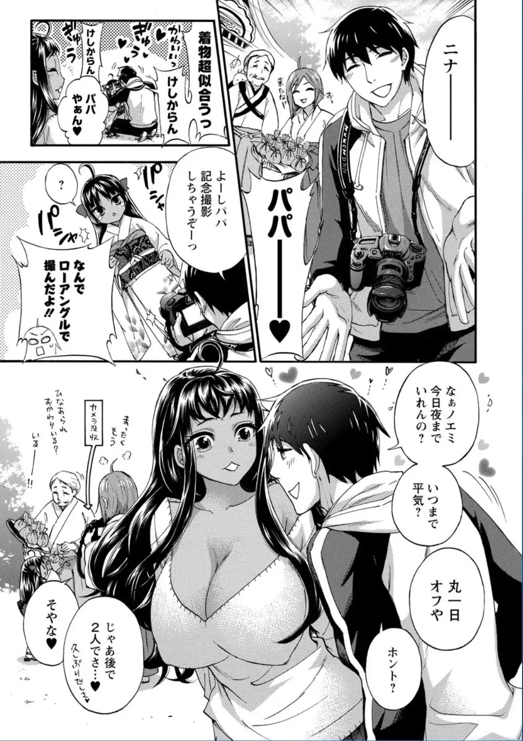 [Kuon Michiyoshi] Zettai Harem QUEENS Fhentai - Page 91
