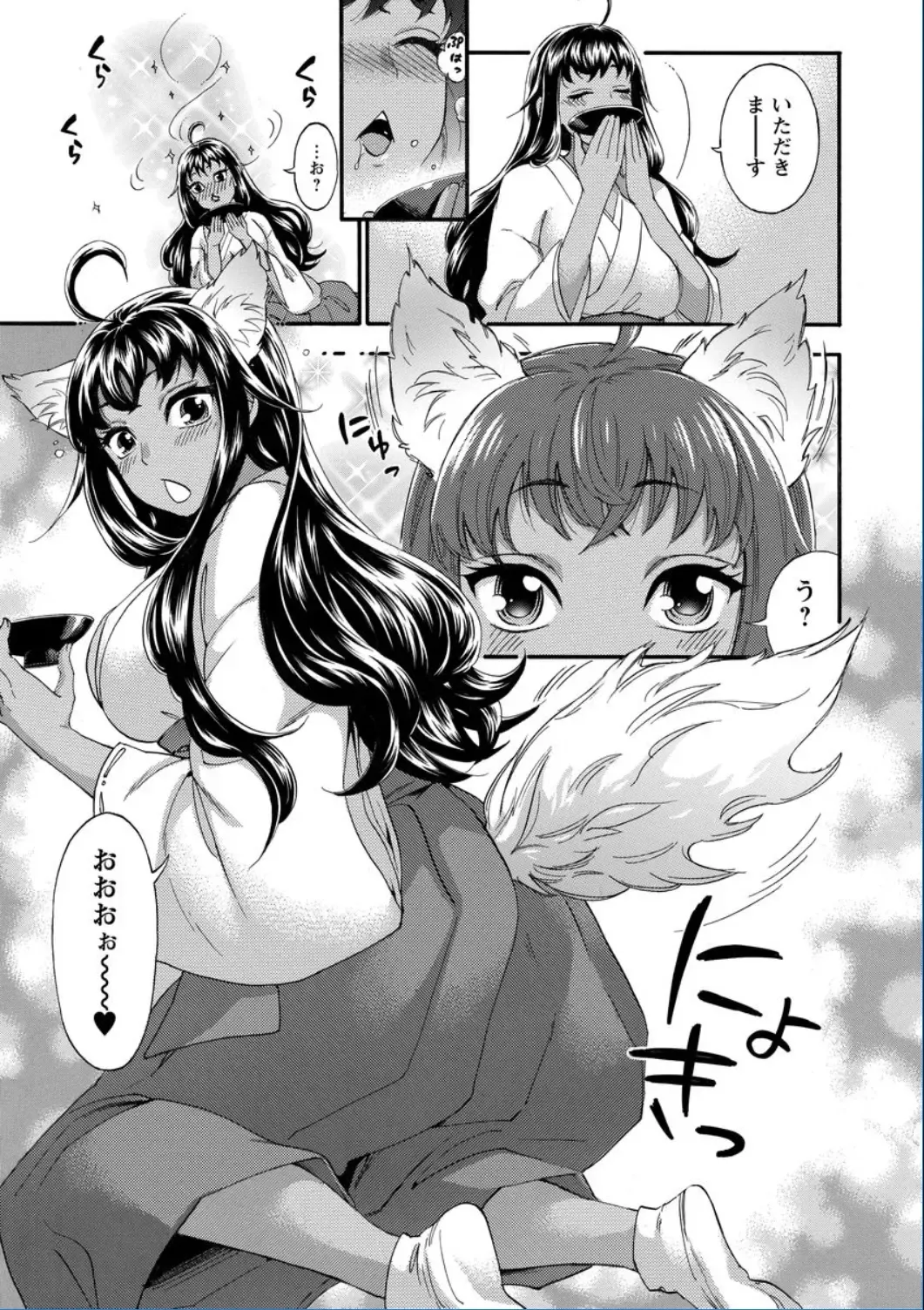 [Kuon Michiyoshi] Zettai Harem QUEENS Fhentai - Page 97
