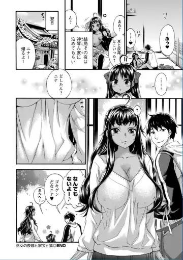 [Kuon Michiyoshi] Zettai Harem QUEENS Fhentai - Page 110
