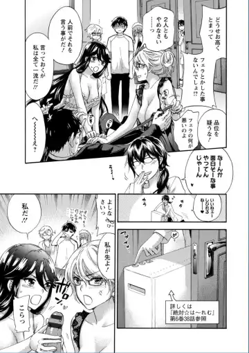 [Kuon Michiyoshi] Zettai Harem QUEENS Fhentai - Page 157