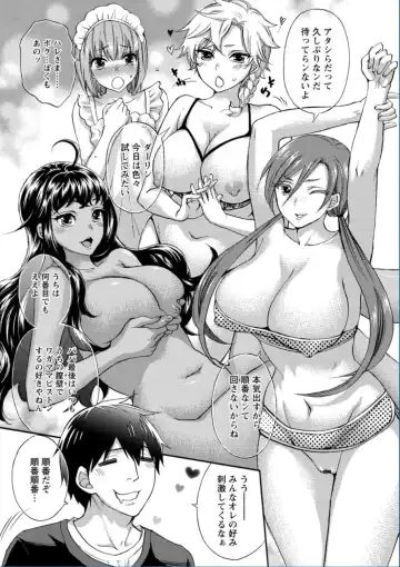 [Kuon Michiyoshi] Zettai Harem QUEENS Fhentai - Page 175