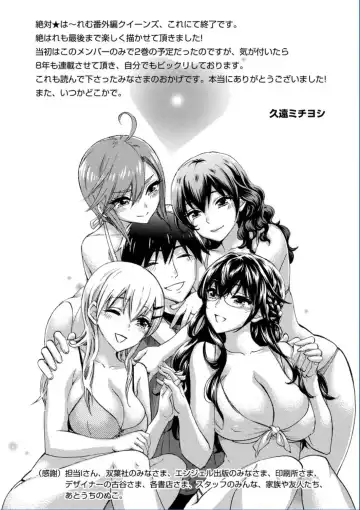 [Kuon Michiyoshi] Zettai Harem QUEENS Fhentai - Page 213