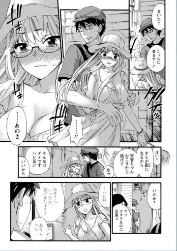 [Kuon Michiyoshi] Zettai Harem QUEENS Fhentai - Page 31