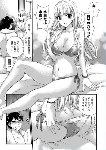 [Kuon Michiyoshi] Zettai Harem QUEENS Fhentai - Page 33