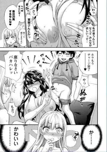 [Kuon Michiyoshi] Zettai Harem QUEENS Fhentai - Page 49