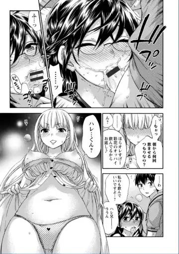 [Kuon Michiyoshi] Zettai Harem QUEENS Fhentai - Page 55