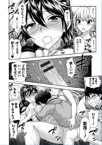 [Kuon Michiyoshi] Zettai Harem QUEENS Fhentai - Page 64