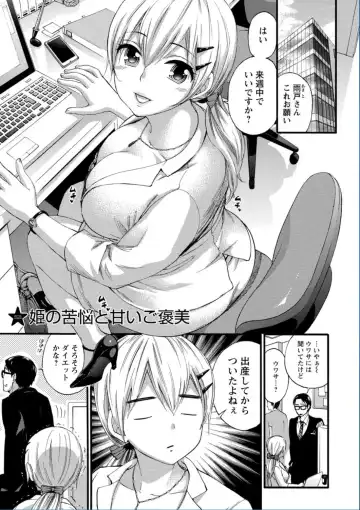 [Kuon Michiyoshi] Zettai Harem QUEENS Fhentai - Page 69