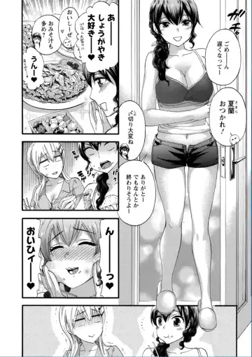 [Kuon Michiyoshi] Zettai Harem QUEENS Fhentai - Page 72
