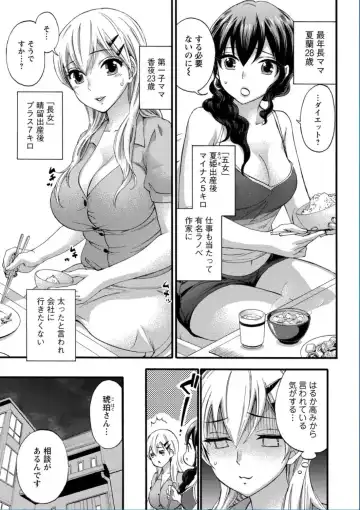 [Kuon Michiyoshi] Zettai Harem QUEENS Fhentai - Page 73