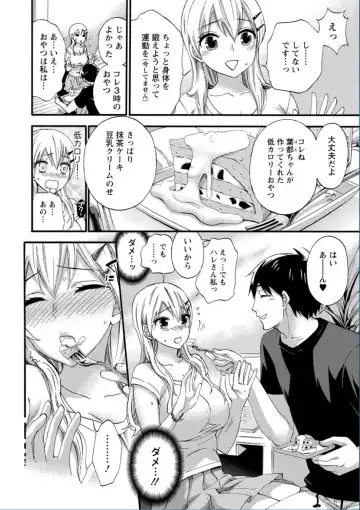[Kuon Michiyoshi] Zettai Harem QUEENS Fhentai - Page 76