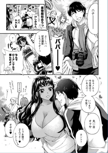[Kuon Michiyoshi] Zettai Harem QUEENS Fhentai - Page 91