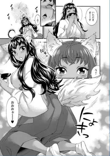 [Kuon Michiyoshi] Zettai Harem QUEENS Fhentai - Page 97