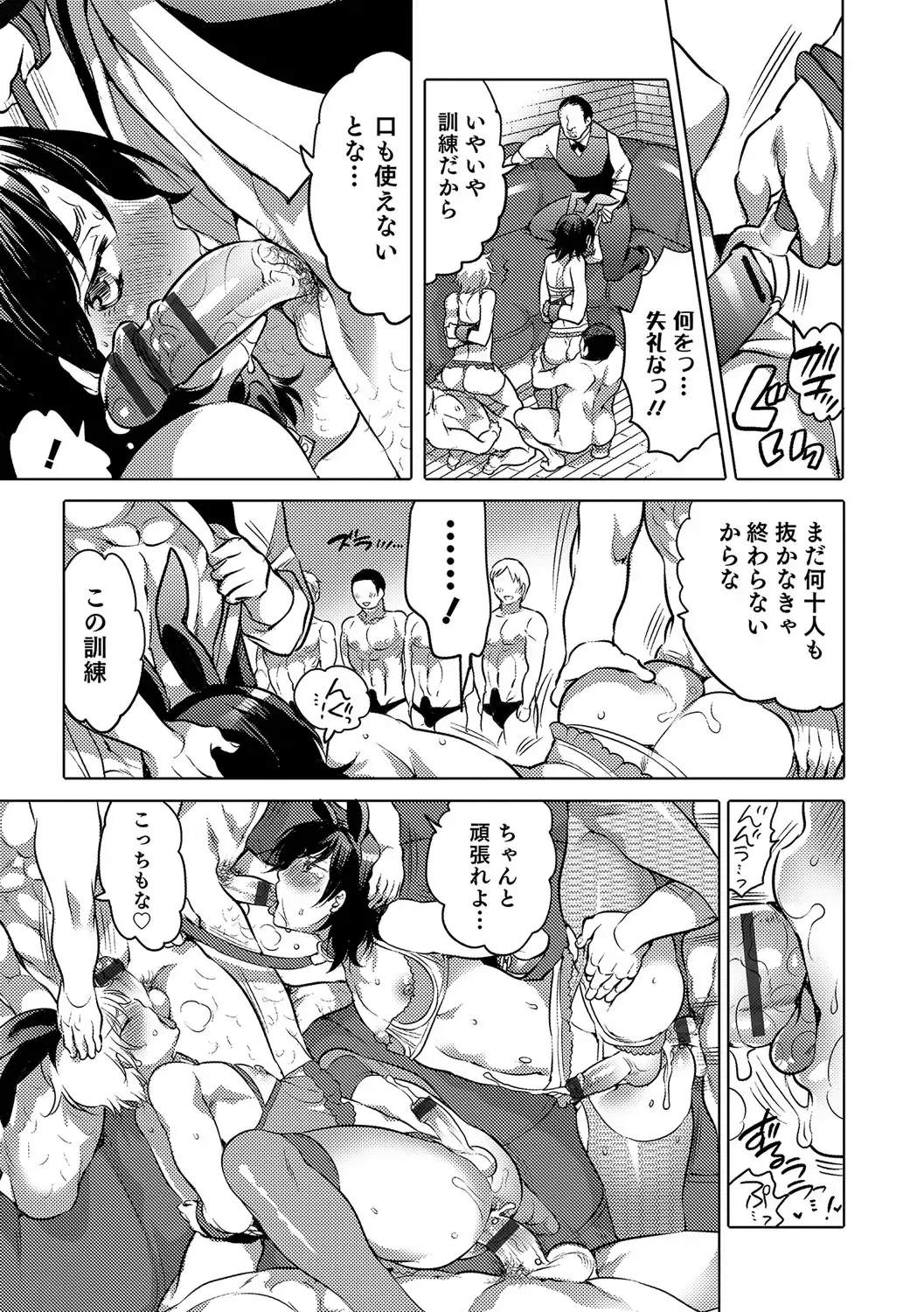 Otokonoko Heaven's Door 4 Fhentai - Page 64