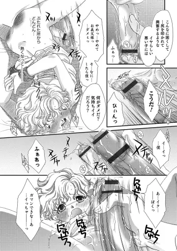 Otokonoko Heaven's Door 4 Fhentai - Page 177