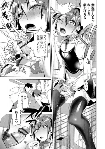 Otokonoko Heaven's Door 4 Fhentai - Page 30