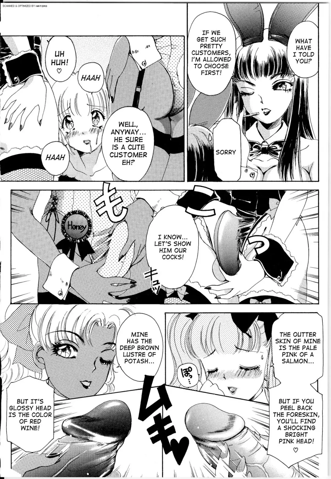 [The Amanoja9] T.S. I Love You... Ch. 5 Fhentai - Page 6