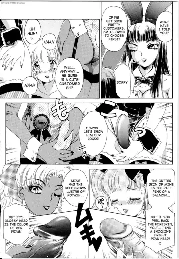 [The Amanoja9] T.S. I Love You... Ch. 5 Fhentai - Page 6