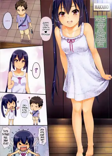 [Menyoujan] AZUS@TTACK4 Fhentai - Page 2