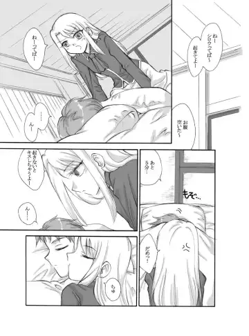 Read Tsukihime & FATE Doujins 3-1 - Fhentai