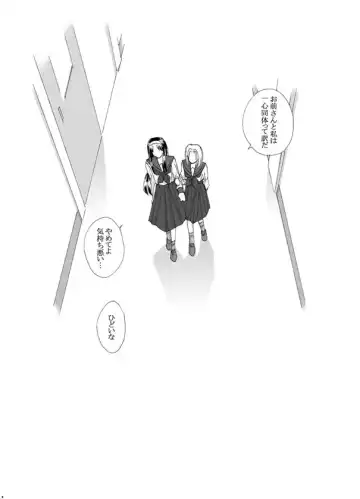 Tsukihime & FATE Doujins 3-1 Fhentai - Page 106