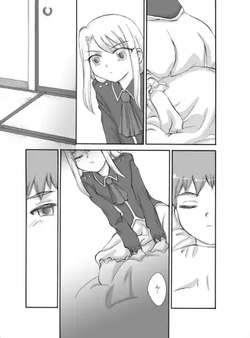 Tsukihime & FATE Doujins 3-1 Fhentai - Page 3