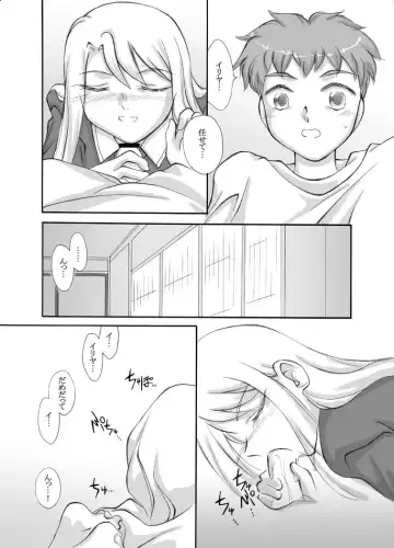 Tsukihime & FATE Doujins 3-1 Fhentai - Page 5