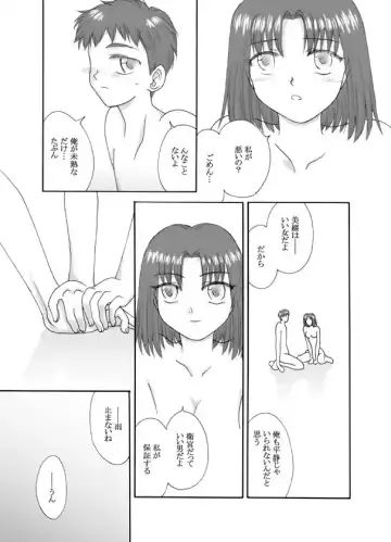 Tsukihime & FATE Doujins 3-1 Fhentai - Page 56
