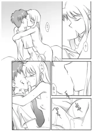 Tsukihime & FATE Doujins 3-1 Fhentai - Page 9