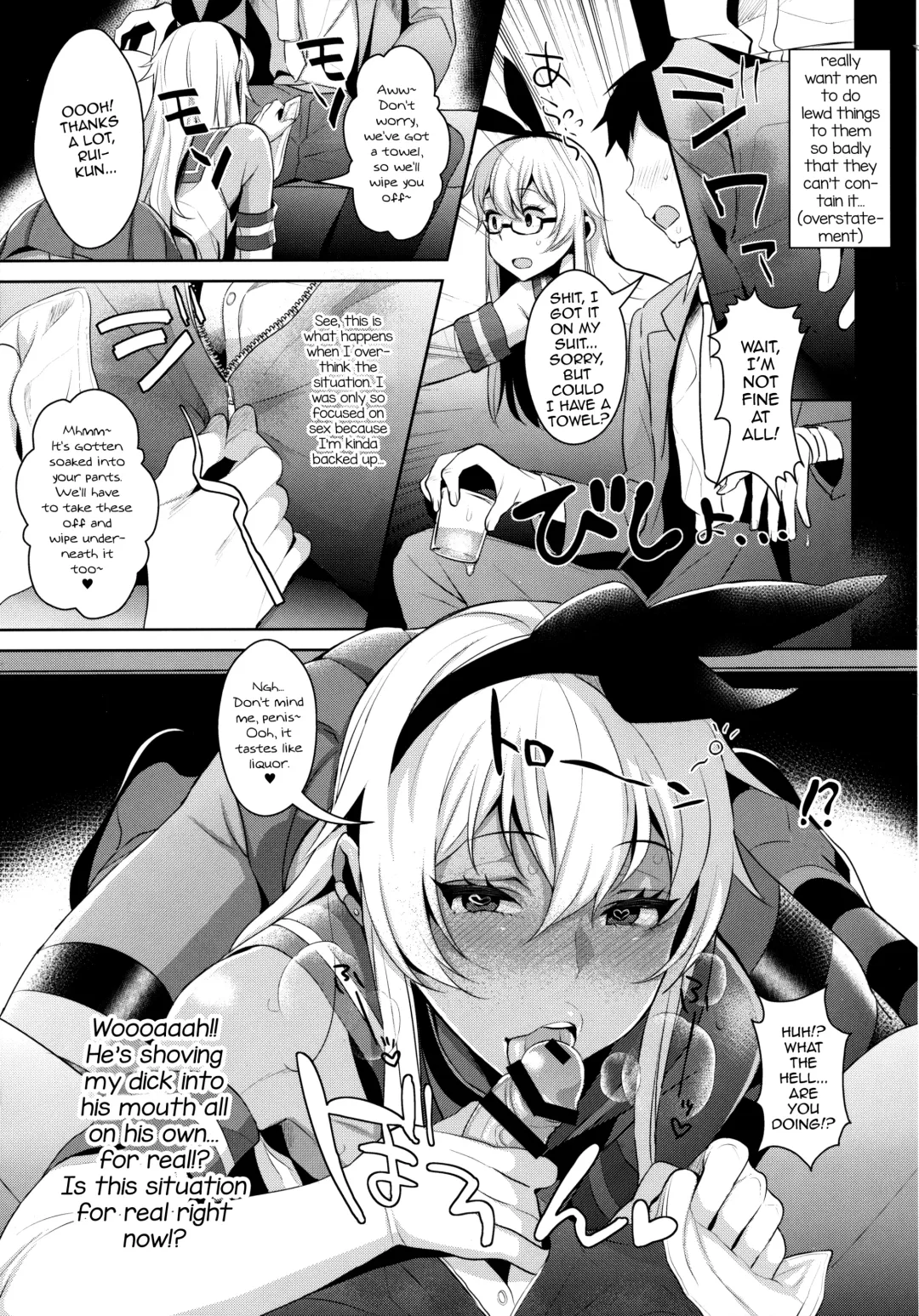 [Inari] Shucchou! Shimakaze-kun no Heya -Josou CabaClu Hen- Fhentai - Page 8