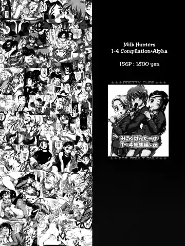 [Kakyouin Chiroru] Milk Angels 1 Fhentai - Page 44